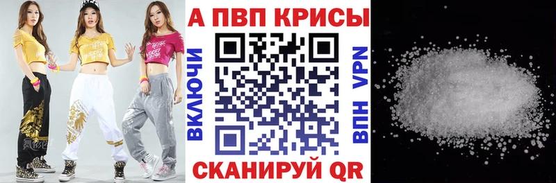 Магазины продажи наркотиков Татарск Конопля mega ТОР ГАШИШ МЕФ