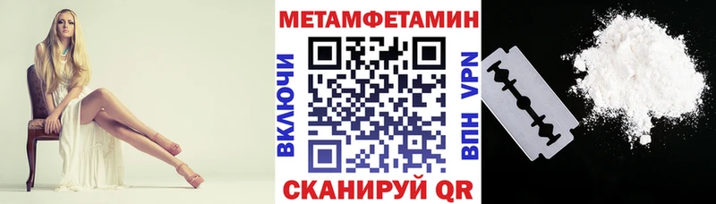 закладка  Татарск  Amphetamine 97% 