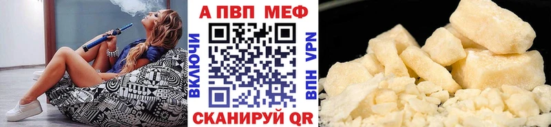А ПВП СК КРИС  Татарск 