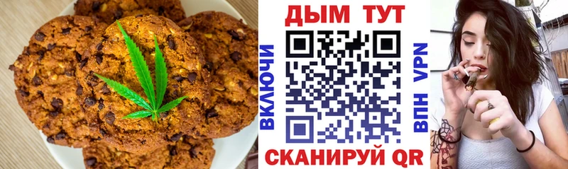 купить закладку Татарск Еда ТГК марихуана