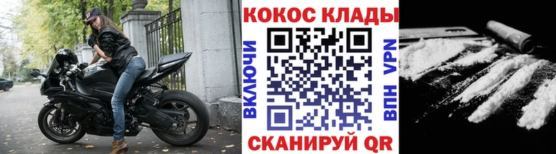 KRAKEN ONION  Татарск  Cocaine Боливия  где найти  