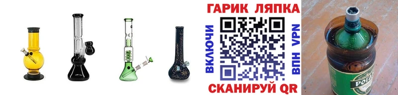это телеграм Татарск Гашиш VHQ
