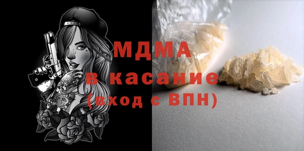 соль курить ск Белокуриха