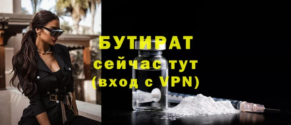 каннабис Осташков