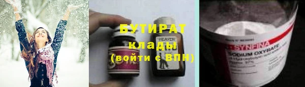 бошки Баксан