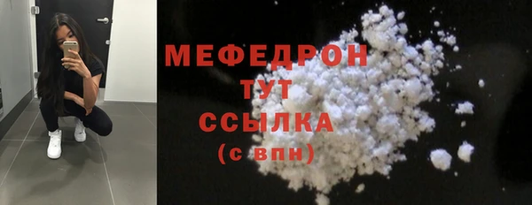 амф Балабаново
