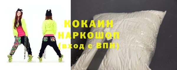 apvp Балахна