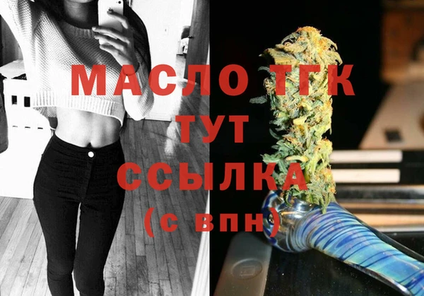 амфетамин Беломорск