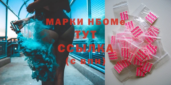 амф Балабаново