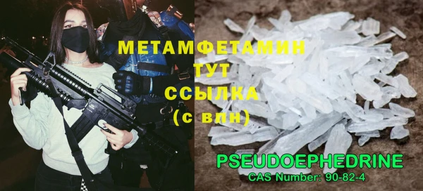 амф Балабаново