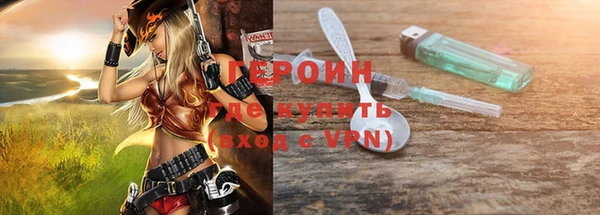 бошки Баксан