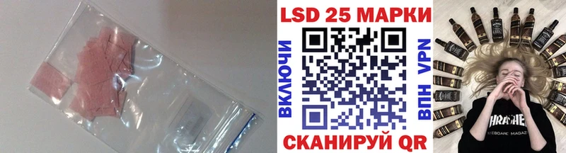 Лсд 25 экстази кислота  mega tor  Татарск 