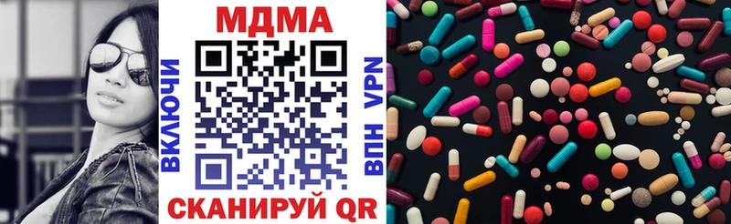 MDMA crystal  Татарск 