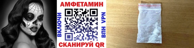 МЕТАМФЕТАМИН витя  Татарск 
