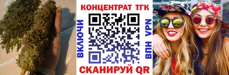 Дистиллят ТГК Wax  купить наркоту  kraken рабочий сайт  Татарск 